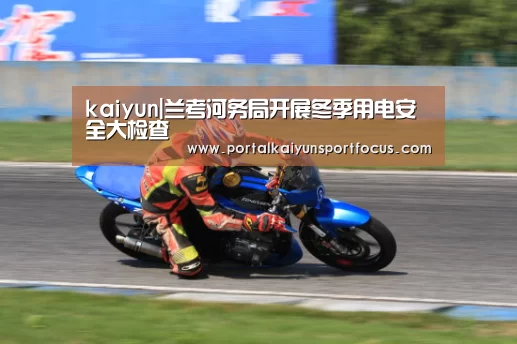 开云官方登录