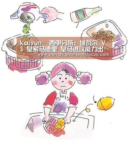 开云网址登录入口