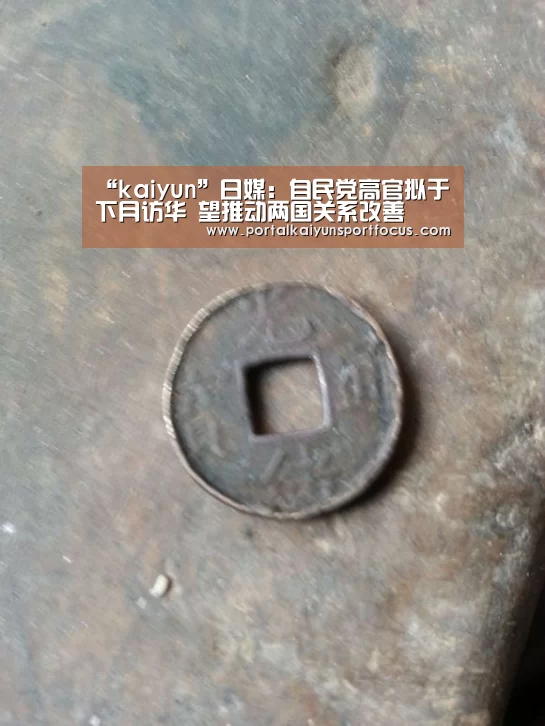 开云平台登录入口