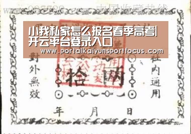 开云网址登录入口