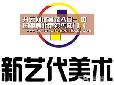 开云官方登录