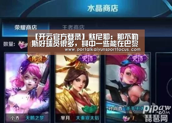 开云平台登录入口
