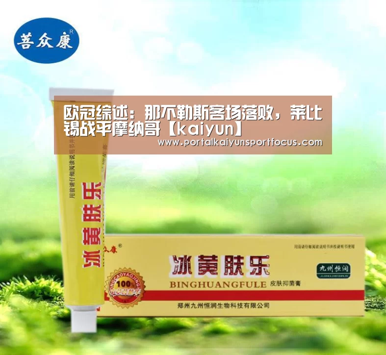 开云官方登录