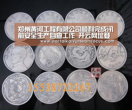 开云网址登录入口