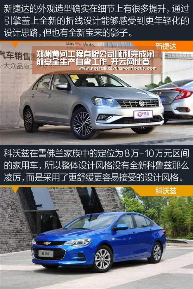 开云平台登录入口