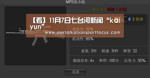 开云官方登录