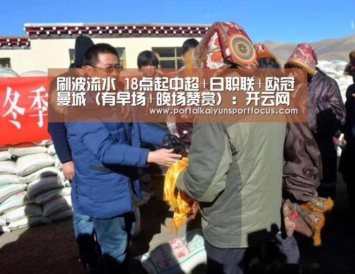 开云平台登录入口