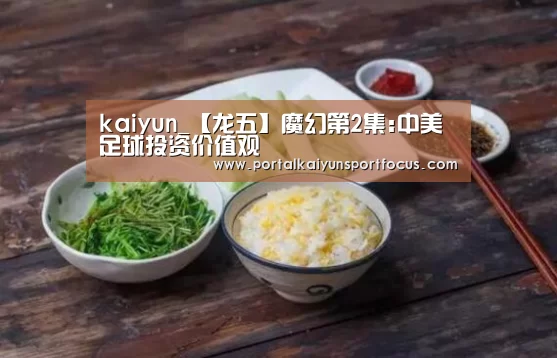 开云网址登录入口