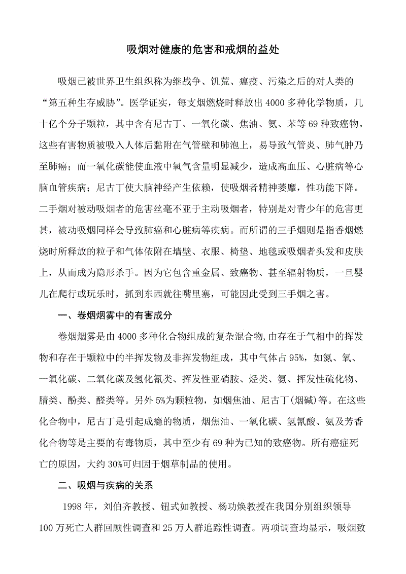 kaiyun_【龙五】魔幻第2集:中美足球投资价值观(图3)