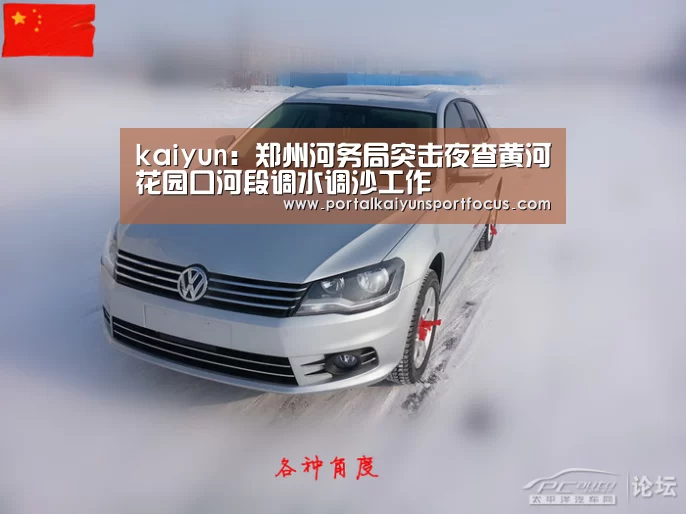 开云网址登录入口