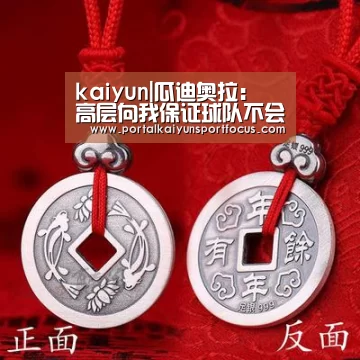 开云官方登录